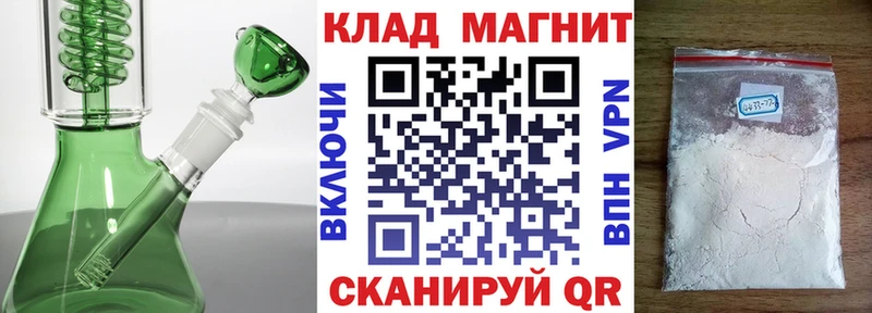 Сколько стоит Палласовка НБОМе  A-PVP  Бошки Шишки  Меф  omg рабочий сайт  КОКАИН 