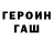 Амфетамин 98% Fakuri