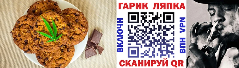 продажа наркотиков  Палласовка  Cannafood конопля 