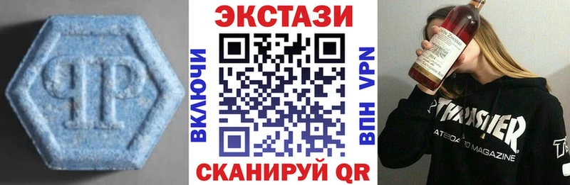 цены   Палласовка  ЭКСТАЗИ Дубай 