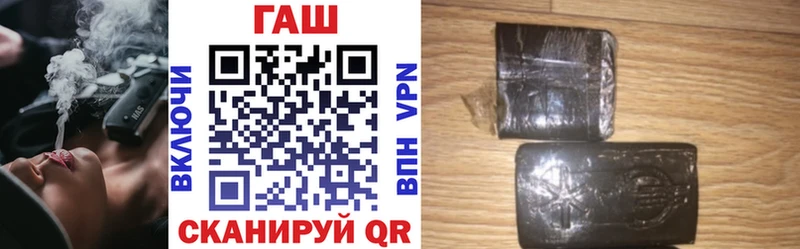 ГАШИШ VHQ Палласовка