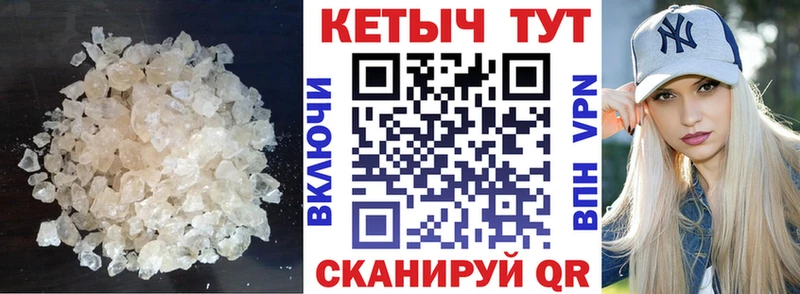 kraken как войти  Палласовка  КЕТАМИН ketamine  где купить наркоту 