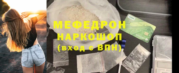 гашишное масло Тайга