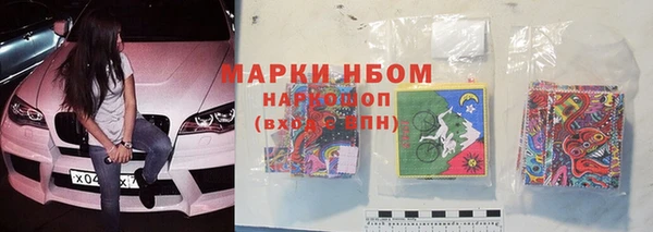 ПСИЛОЦИБИНОВЫЕ ГРИБЫ Нефтегорск