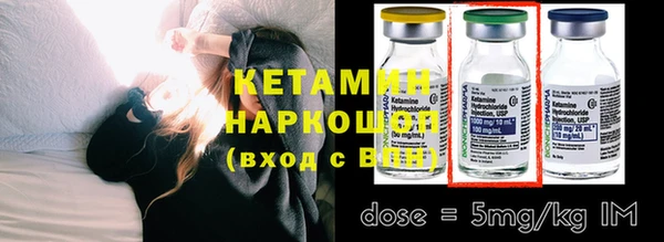 альфа пвп VHQ Надым
