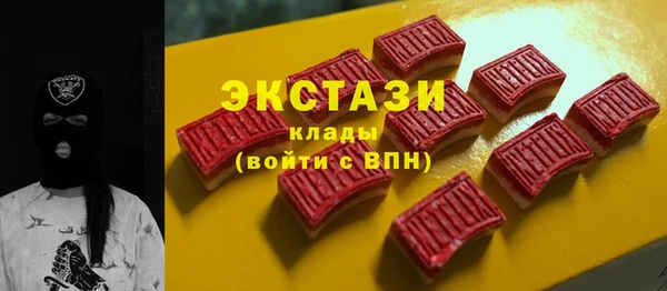 МДМА Наволоки
