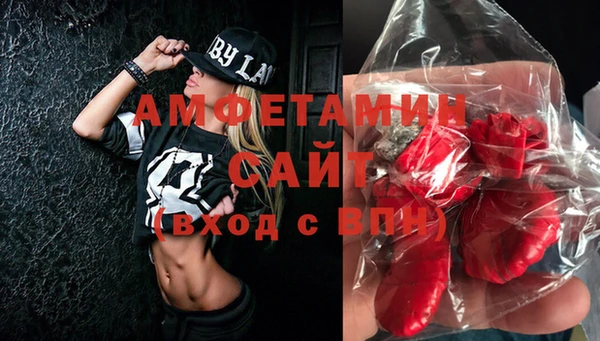 амф Балахна
