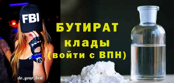 а пвп мука Нязепетровск