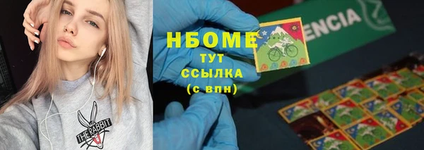 гашиш Навашино