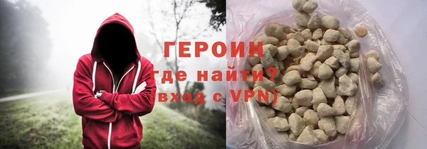 альфа пвп VHQ Надым