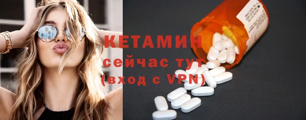 МДМА Наволоки