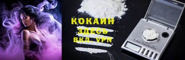 тгк Нефтекумск