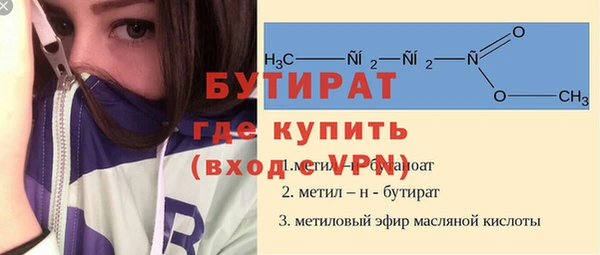альфа пвп VHQ Надым