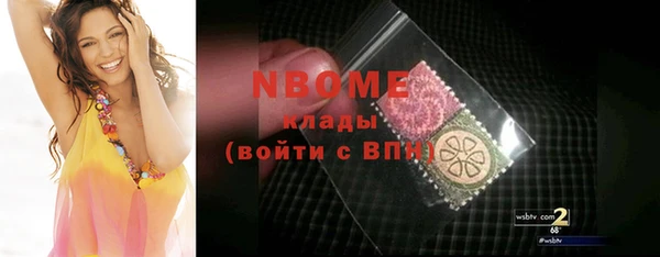 альфа пвп VHQ Надым