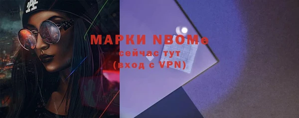 МДМА Наволоки