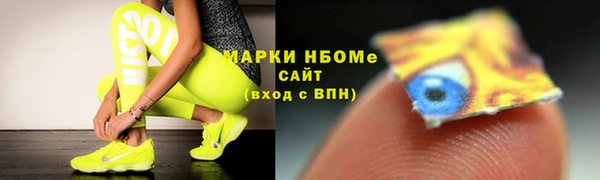 ПСИЛОЦИБИНОВЫЕ ГРИБЫ Нефтегорск