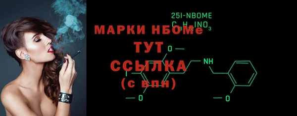 гашиш Навашино