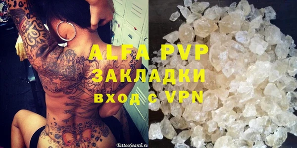альфа пвп VHQ Надым