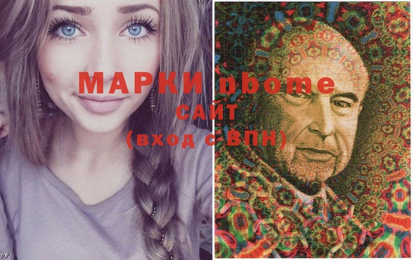 гашиш Навашино