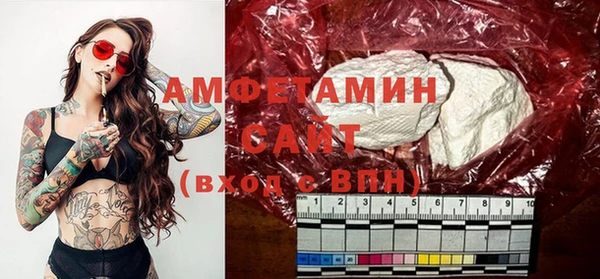альфа пвп VHQ Надым