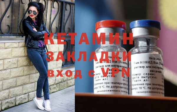 тгк Нефтекумск