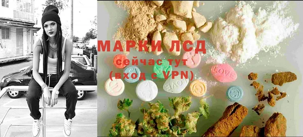 каннабис Бронницы