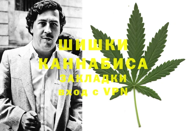 гашиш Навашино