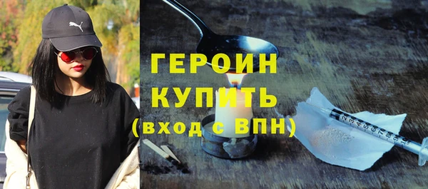 альфа пвп VHQ Надым