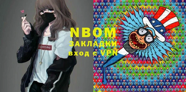 тгк Нефтекумск
