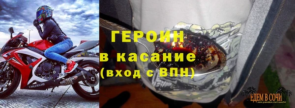 альфа пвп VHQ Надым