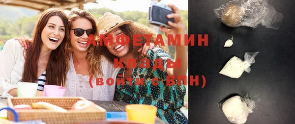 мефедрон VHQ Нея