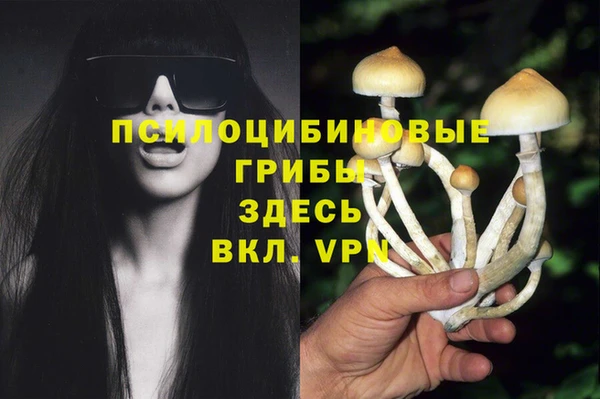 гашиш Навашино