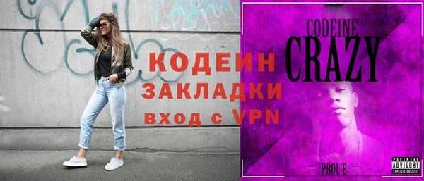 МДМА Наволоки
