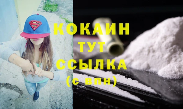 тгк Нефтекумск