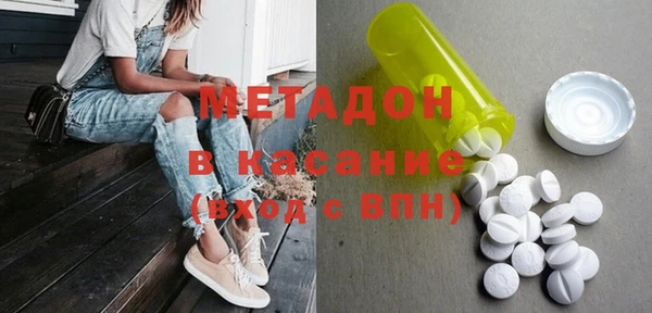 альфа пвп VHQ Надым