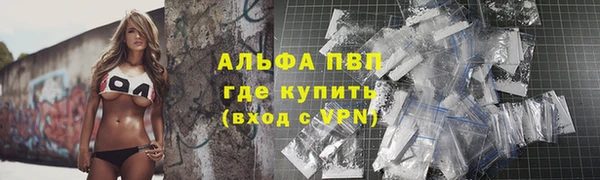 мефедрон VHQ Нея