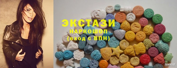 МДМА Наволоки