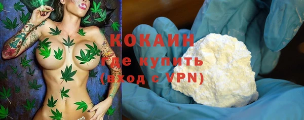 альфа пвп VHQ Надым