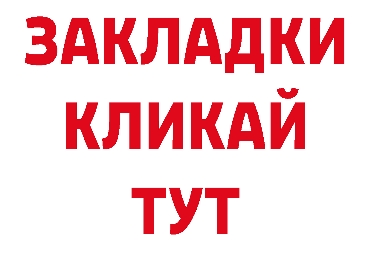 КОКАИН VHQ сайт нарко площадка блэк спрут Палласовка