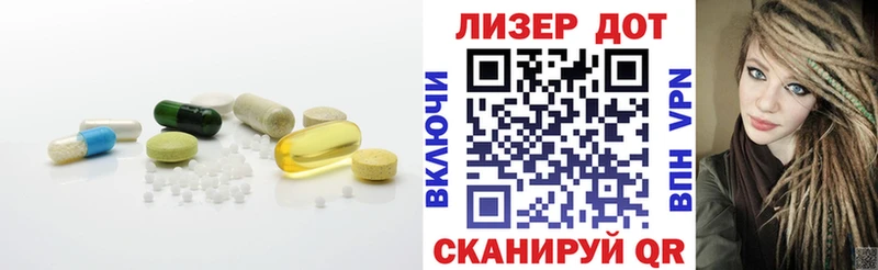 Лсд 25 экстази кислота  Палласовка 