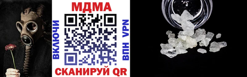 МДМА кристаллы  Палласовка 