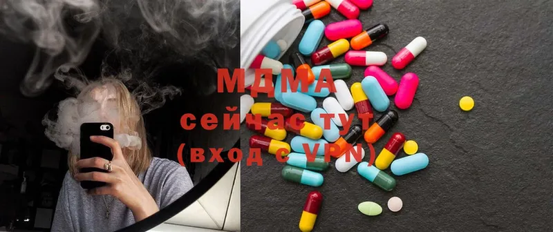 MDMA VHQ  Палласовка 