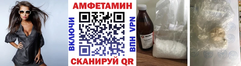 hydra tor  даркнет сайт  shop наркотические препараты  МЕТАМФЕТАМИН мет  Палласовка 