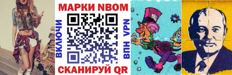 omg как войти  Палласовка  Марки 25I-NBOMe 1,5мг 